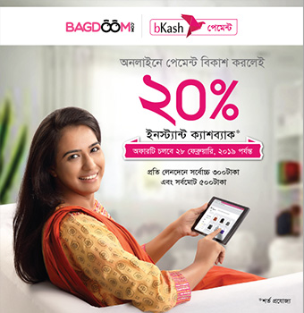 bKash Camapaign - 20% Discount Offer